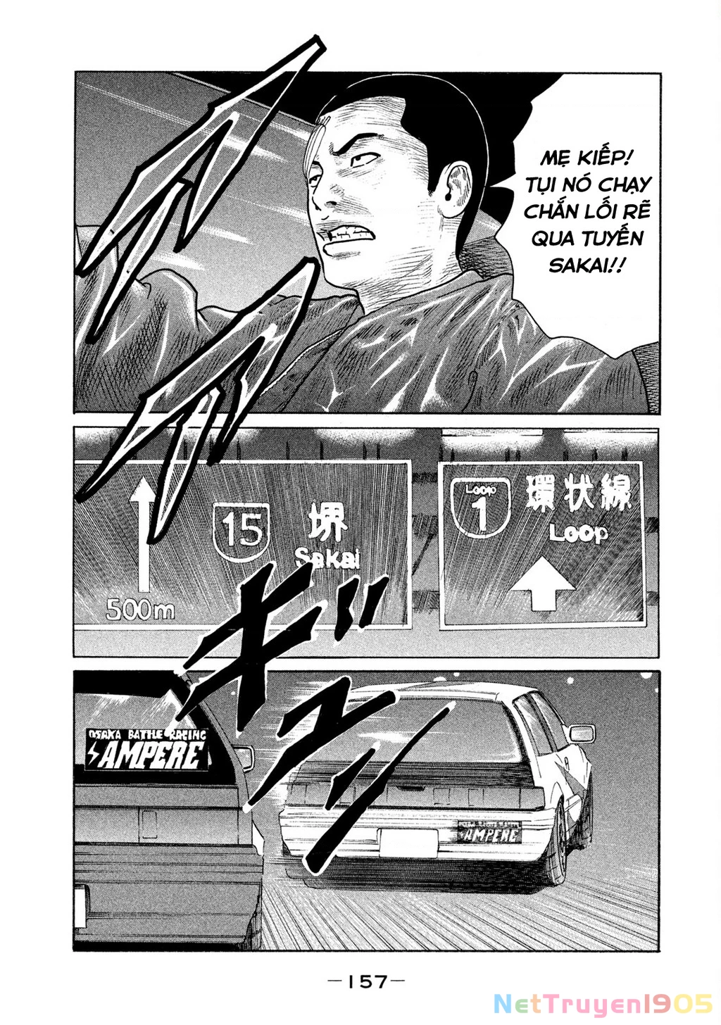 Dù Thế Nào Đi Nữa / Đó Là Tình Bạn Naniwa Chapter 147 - 5
