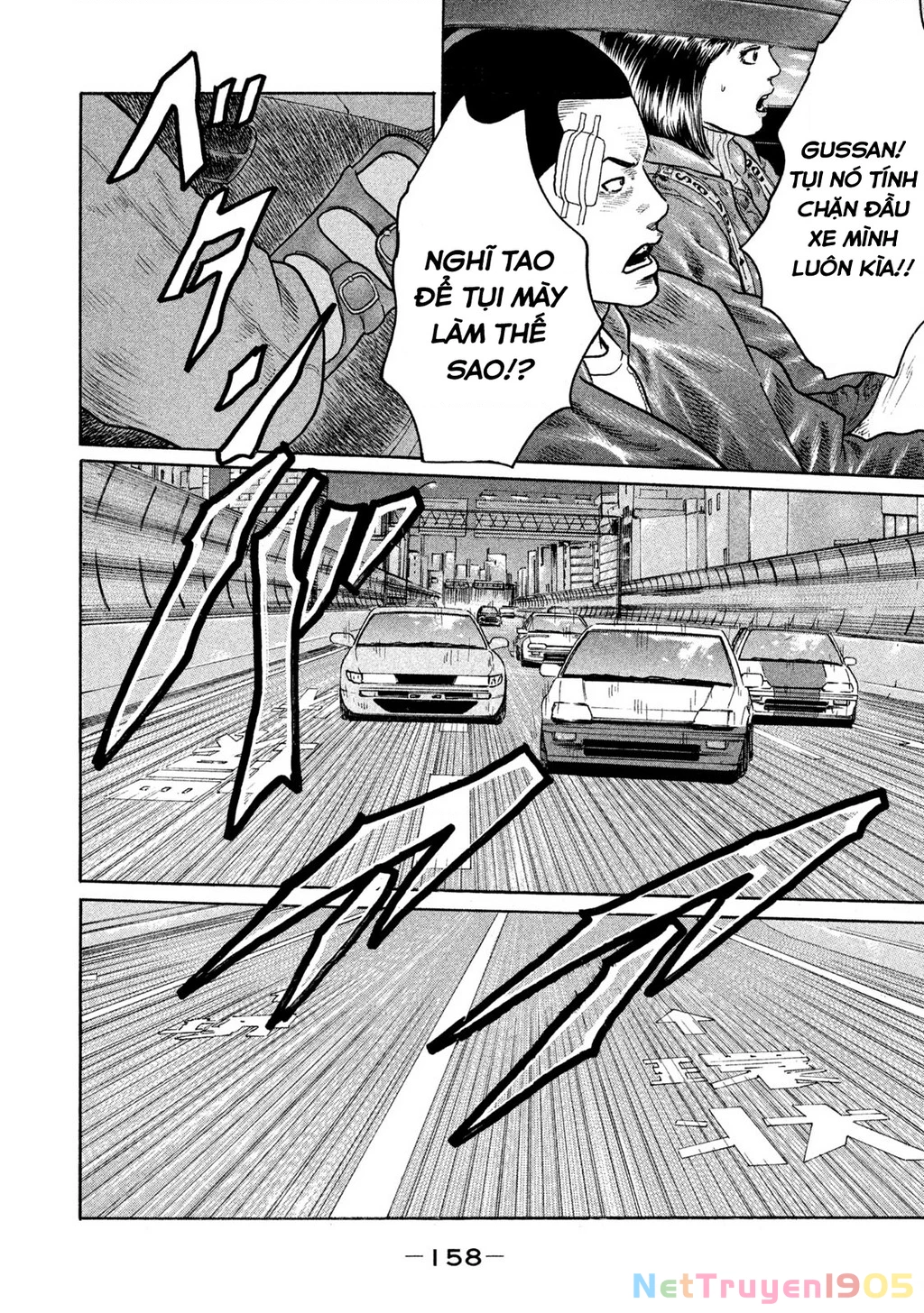 Dù Thế Nào Đi Nữa / Đó Là Tình Bạn Naniwa Chapter 147 - 6