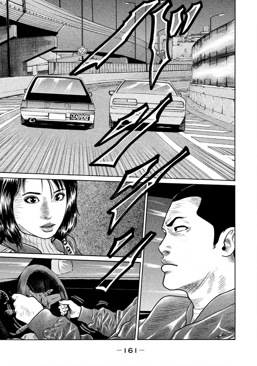Dù Thế Nào Đi Nữa / Đó Là Tình Bạn Naniwa Chapter 147 - 9