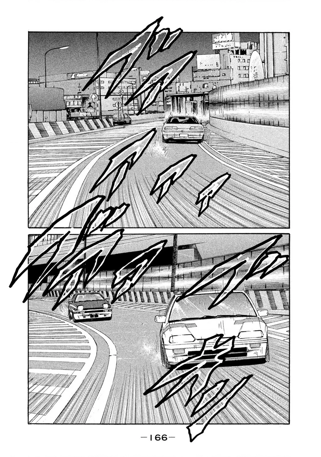 Dù Thế Nào Đi Nữa / Đó Là Tình Bạn Naniwa Chapter 147 - 14