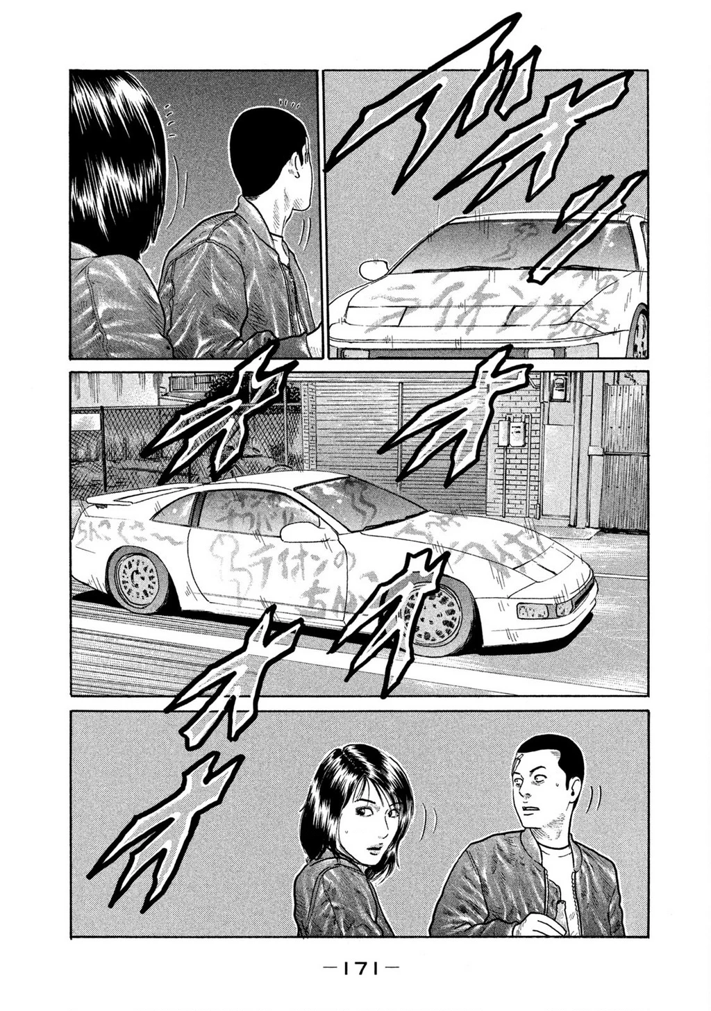 Dù Thế Nào Đi Nữa / Đó Là Tình Bạn Naniwa Chapter 147 - 19