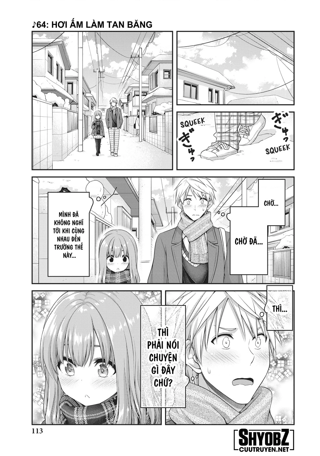 Thứ Mà Đôi Ta Mong Muốn Chapter 137 - 3
