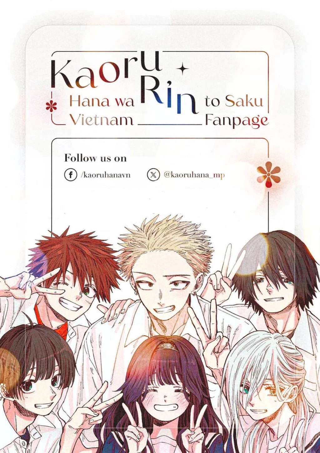 Kaoru Hana wa Rin to Saku Chapter 129 - 21