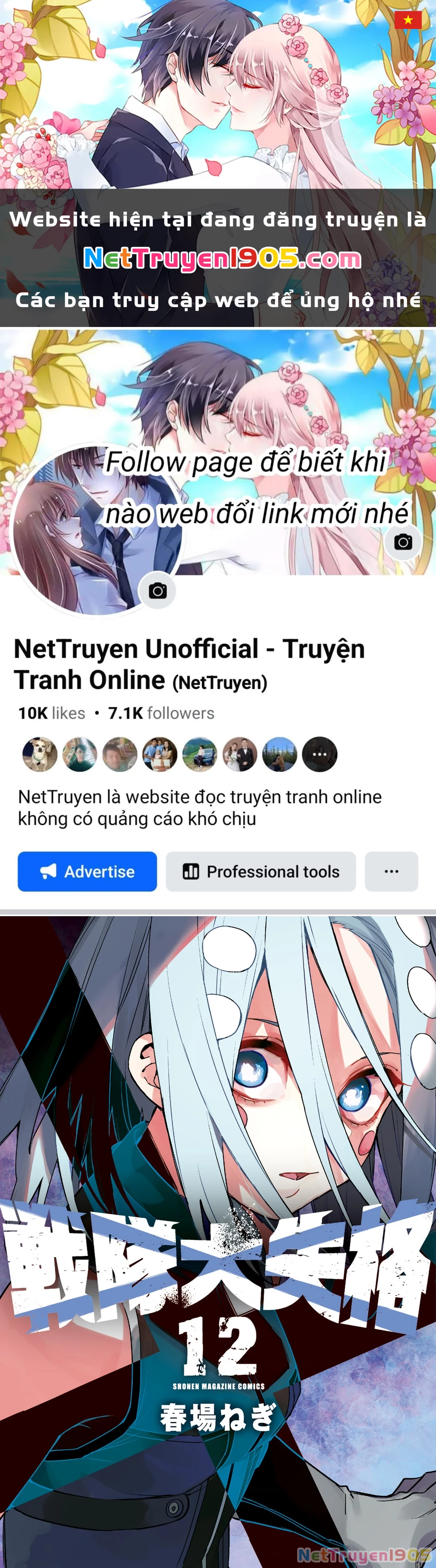 Chiến Đội Đại Thất Cách Chapter 108 - 1