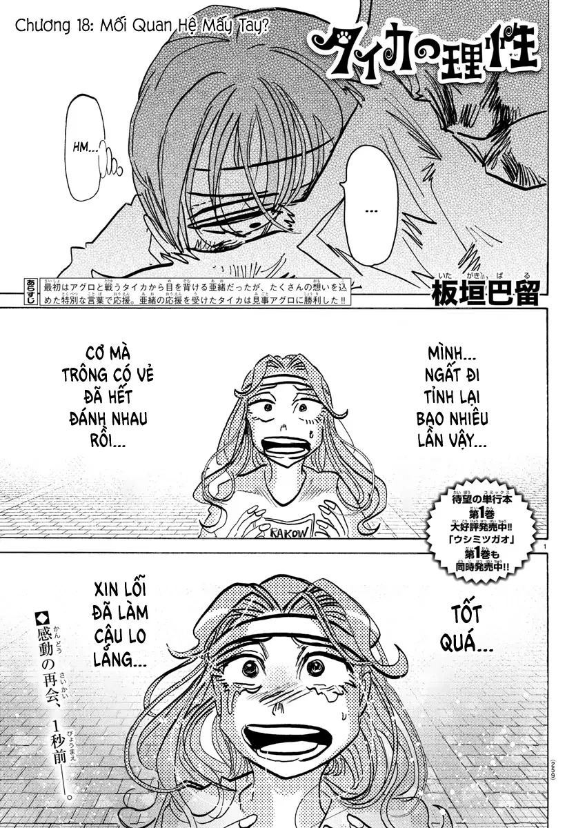 Lý Trí Của Taika Chapter 18 - 1