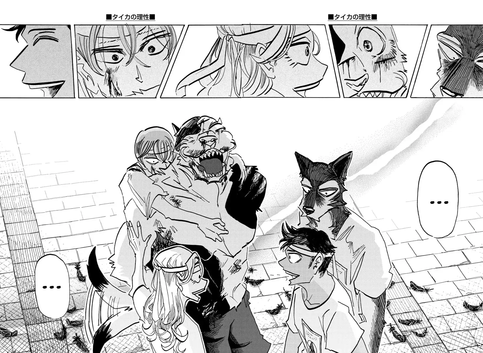 Lý Trí Của Taika Chapter 18 - 6