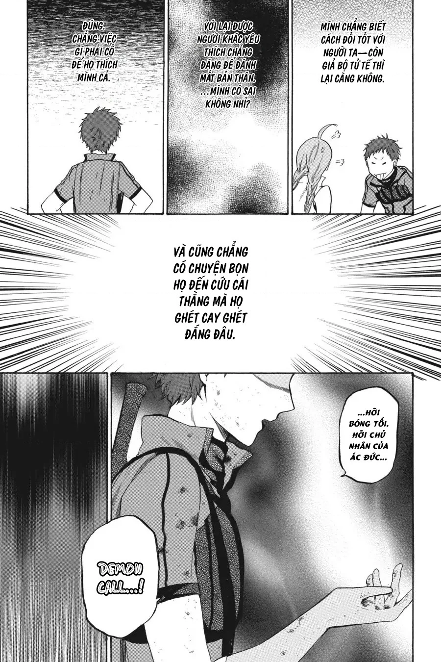 Hai to Gensou no Grimgar Chapter 14 - 7