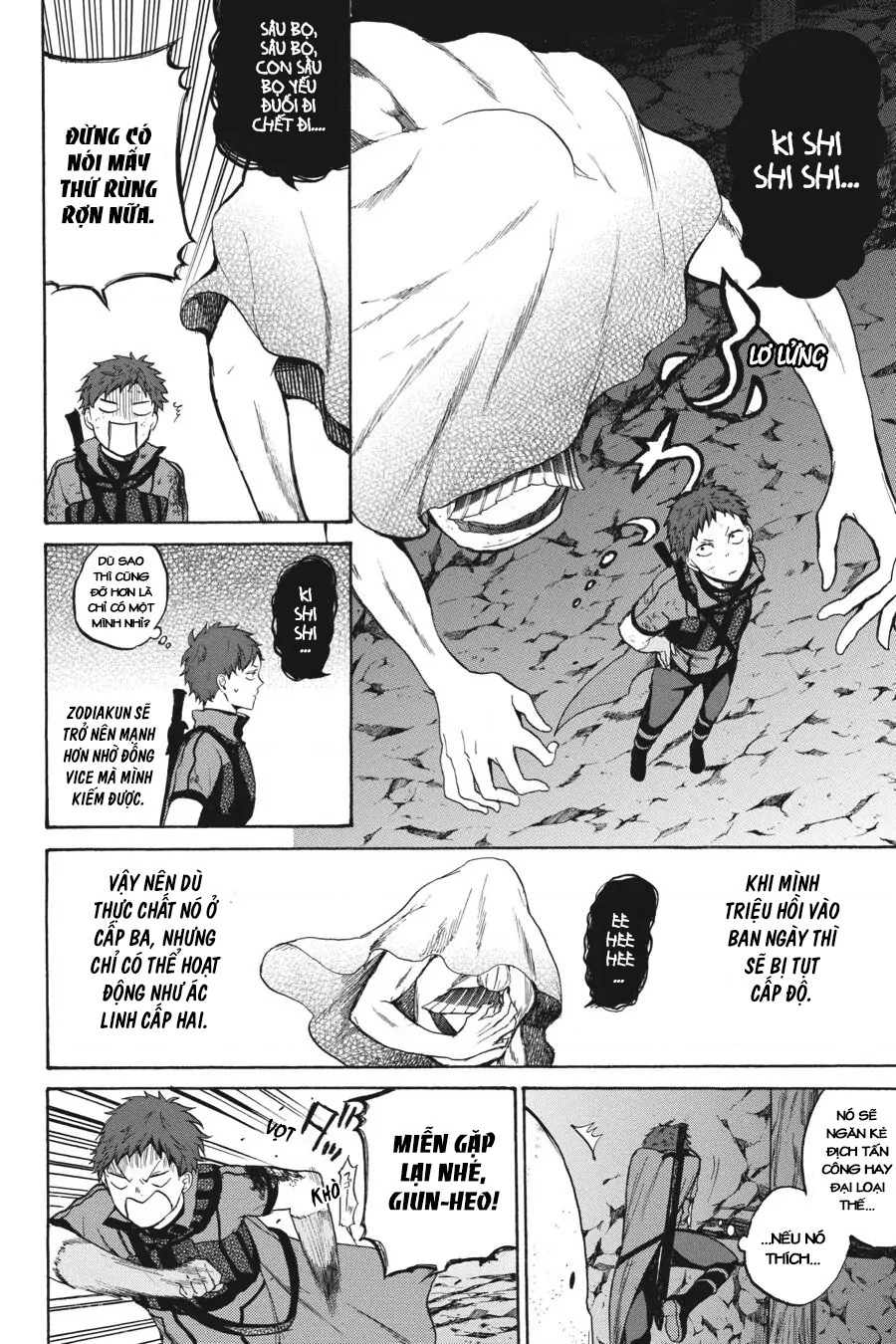 Hai to Gensou no Grimgar Chapter 14 - 8