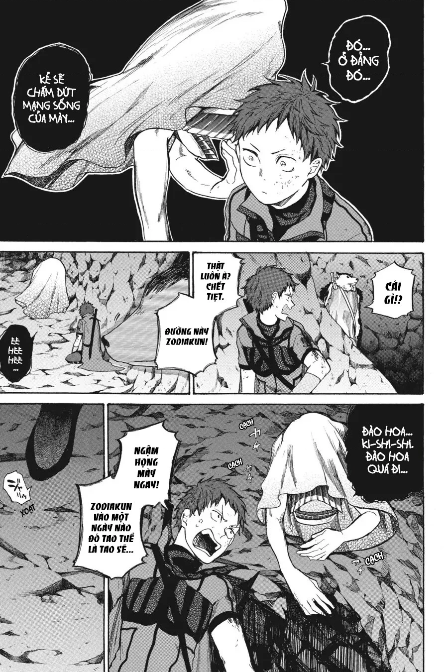 Hai to Gensou no Grimgar Chapter 14 - 11