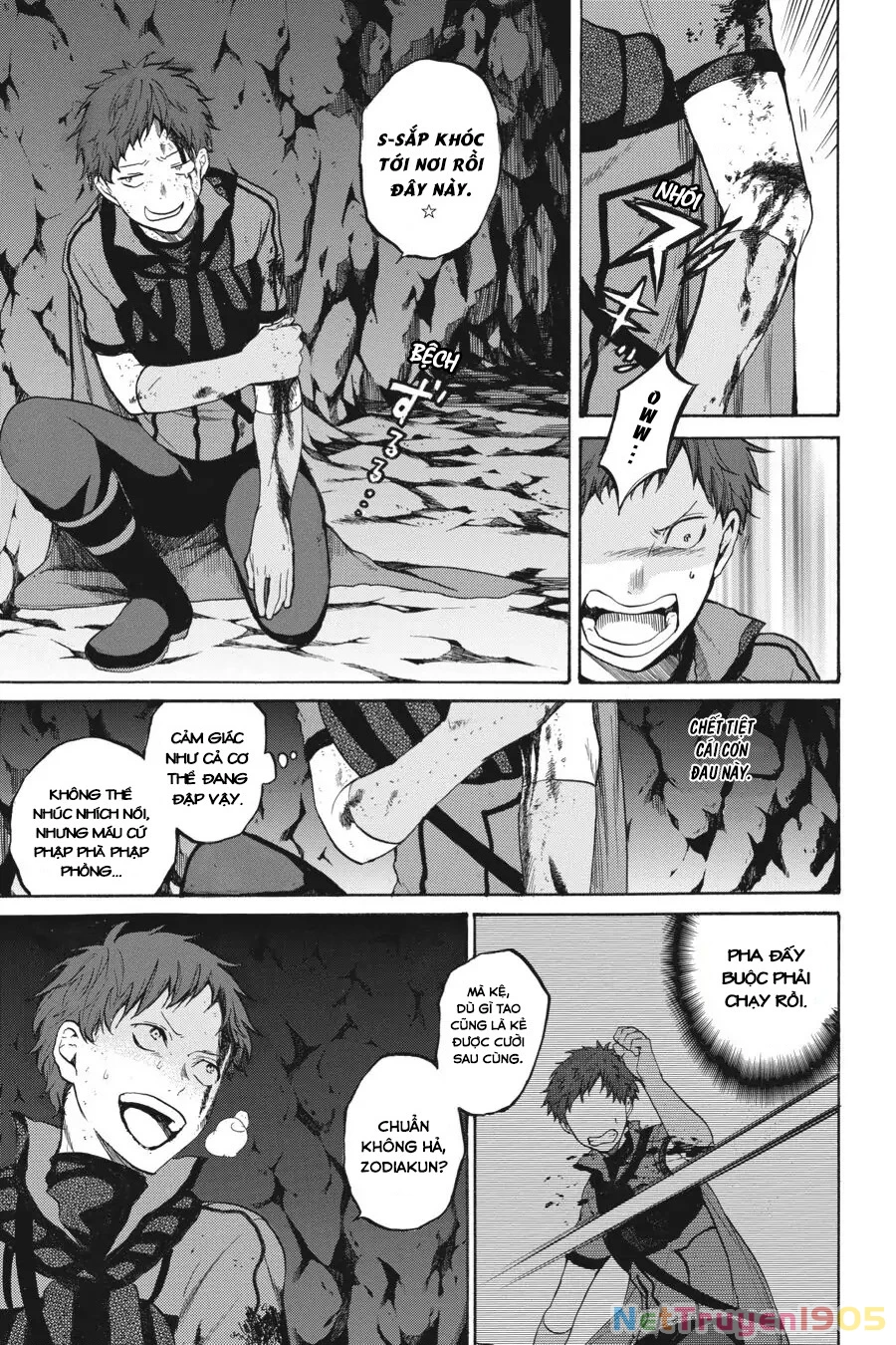 Hai to Gensou no Grimgar Chapter 14 - 17