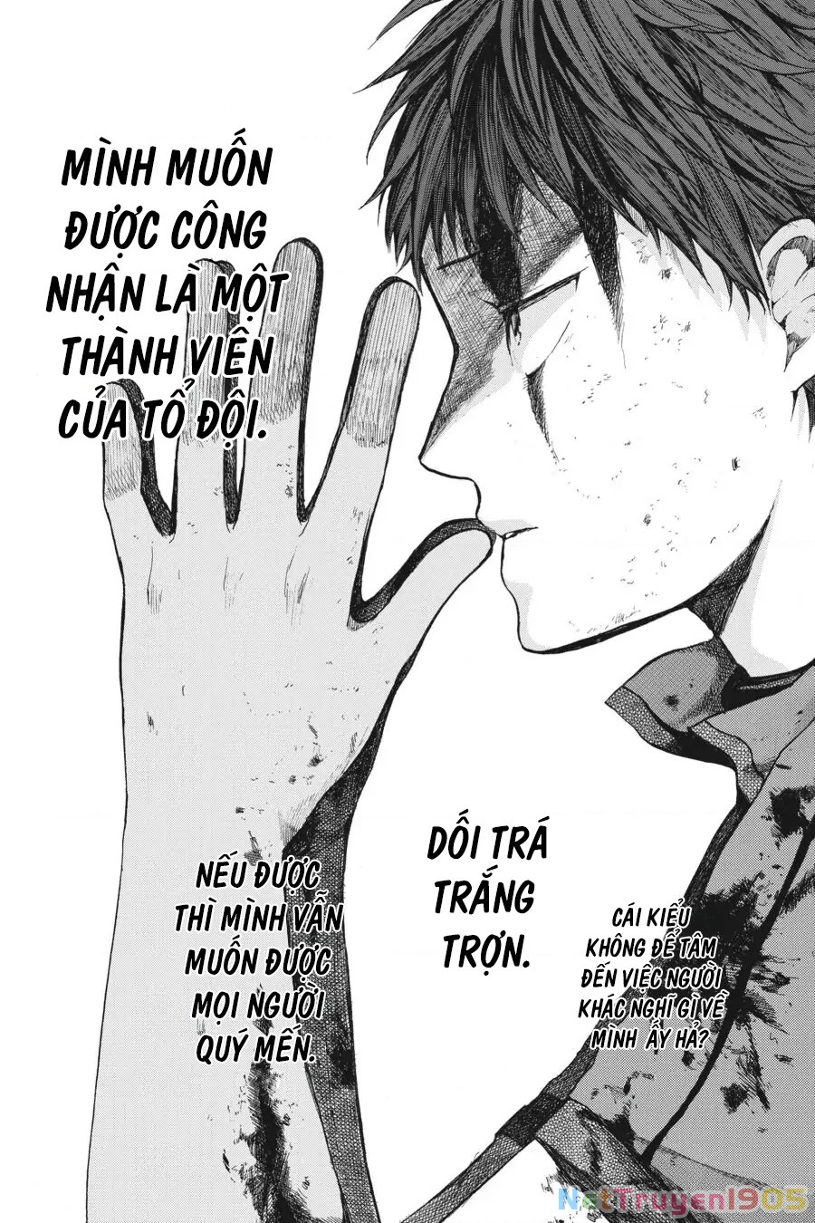Hai to Gensou no Grimgar Chapter 14 - 21