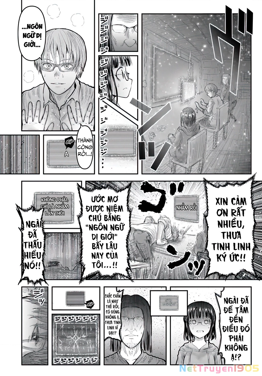 Chú Tôi Ở Dị Giới Chapter 67 - 2