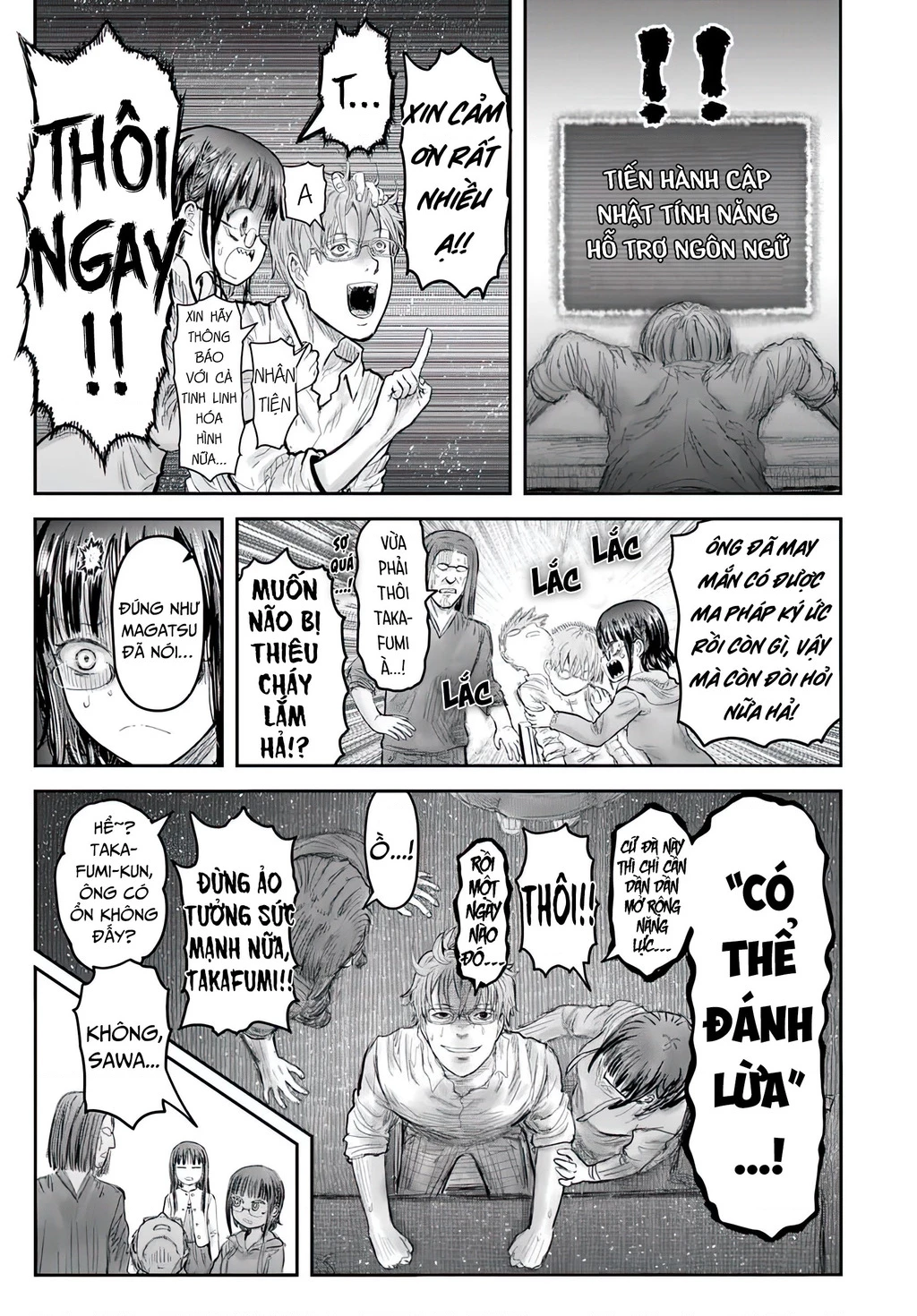 Chú Tôi Ở Dị Giới Chapter 67 - 3