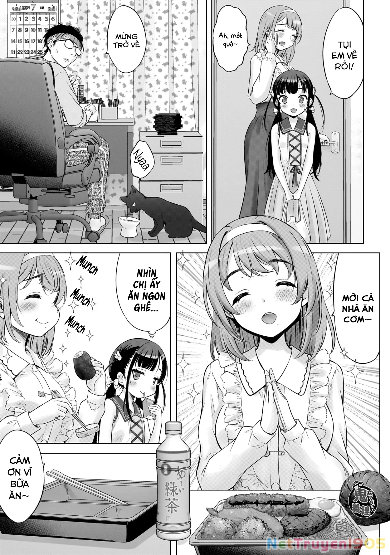 Watashi no Kouguchi-Sensei Chapter 5 - 5