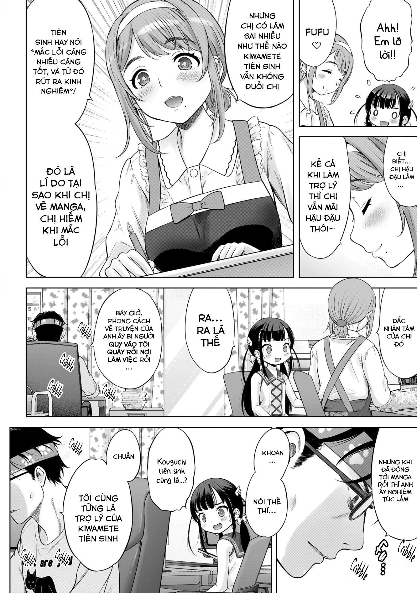 Watashi no Kouguchi-Sensei Chapter 5 - 12