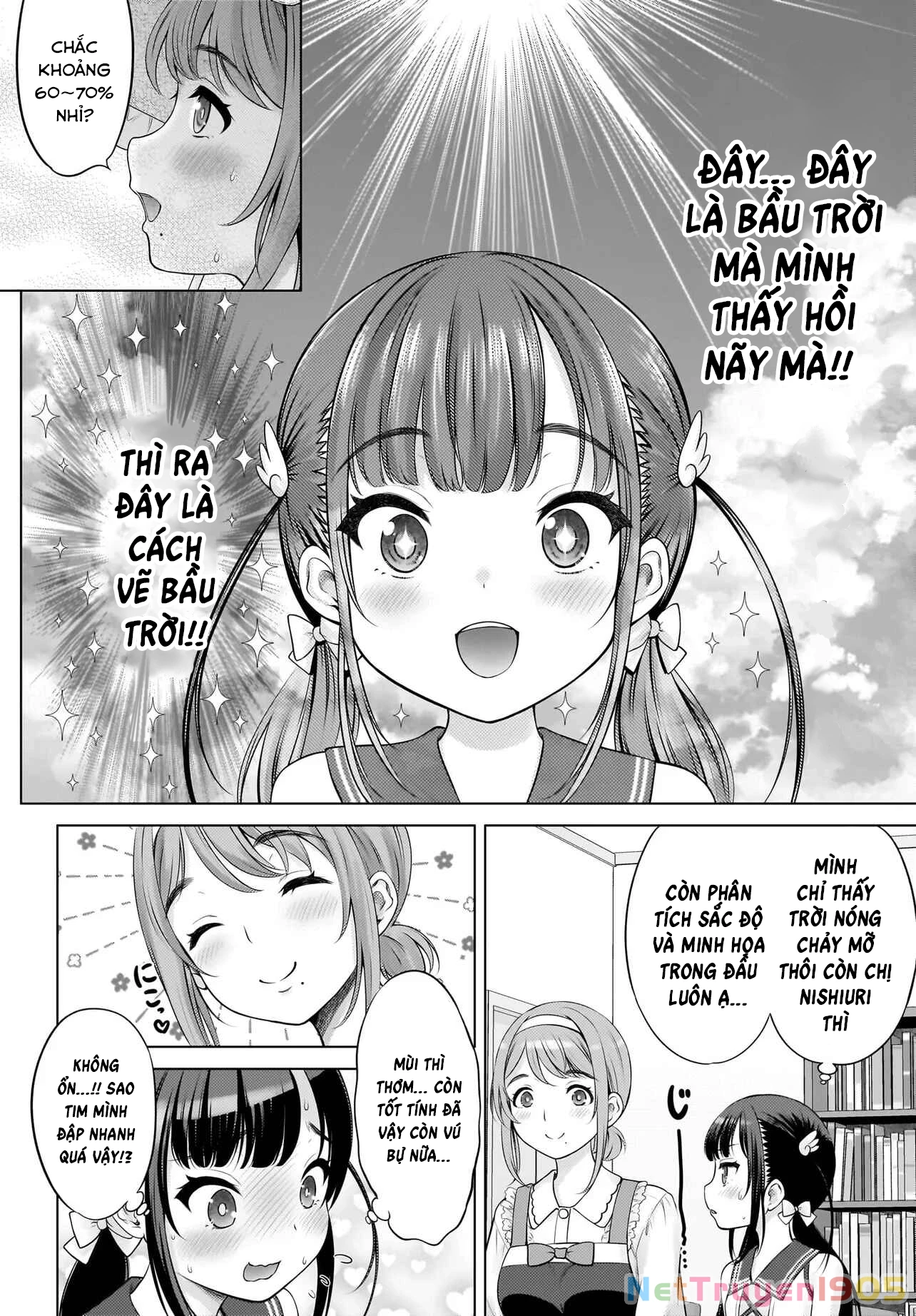 Watashi no Kouguchi-Sensei Chapter 5 - 16