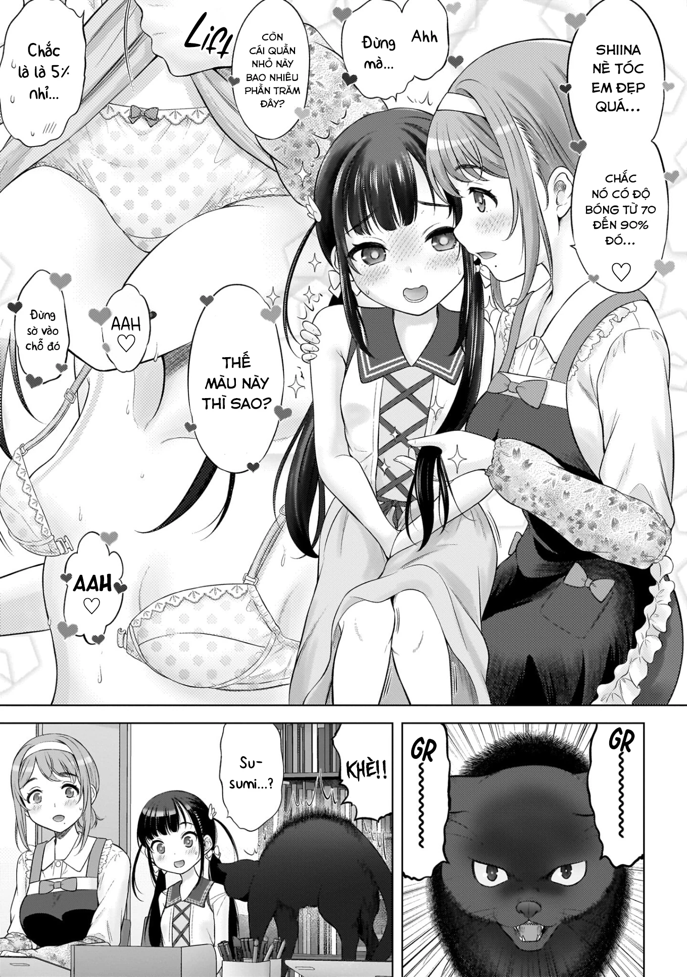 Watashi no Kouguchi-Sensei Chapter 5 - 17