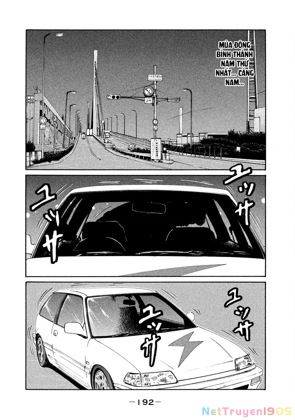 Dù Thế Nào Đi Nữa / Đó Là Tình Bạn Naniwa Chapter 149 - 3