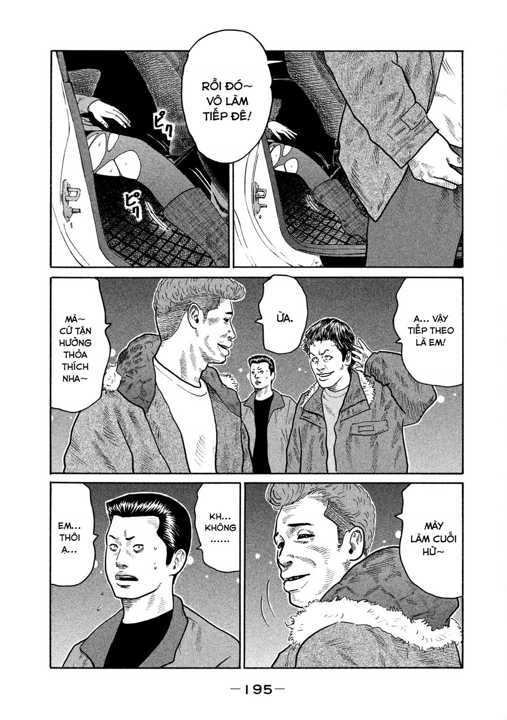 Dù Thế Nào Đi Nữa / Đó Là Tình Bạn Naniwa Chapter 149 - 6