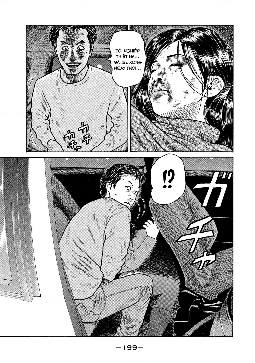 Dù Thế Nào Đi Nữa / Đó Là Tình Bạn Naniwa Chapter 149 - 10