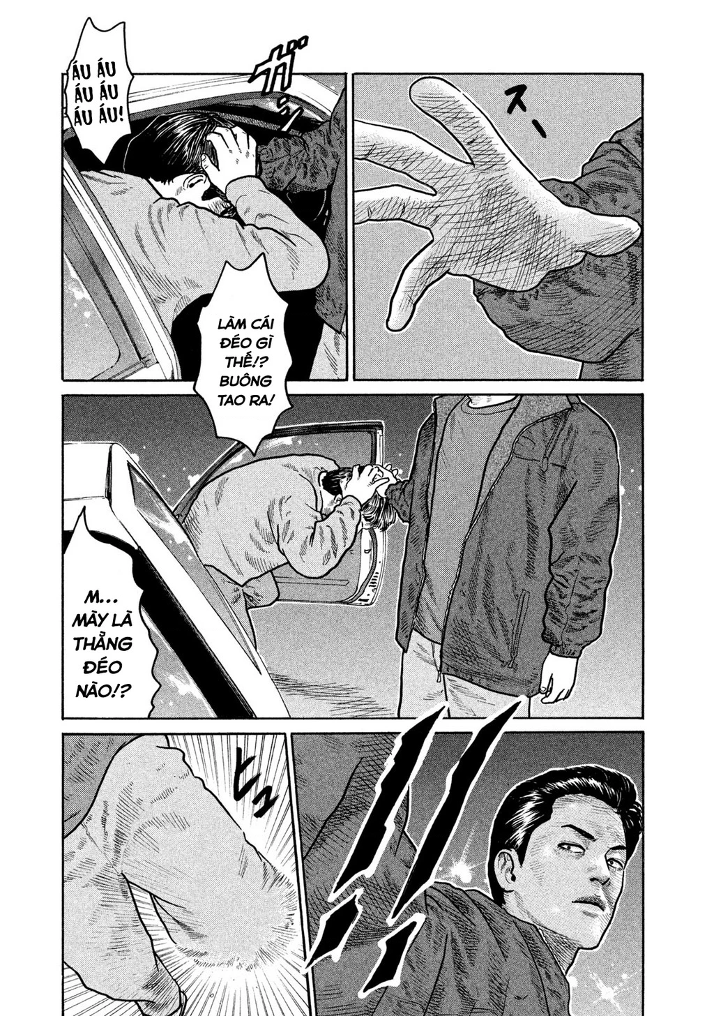 Dù Thế Nào Đi Nữa / Đó Là Tình Bạn Naniwa Chapter 149 - 11