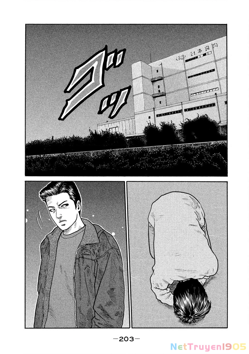 Dù Thế Nào Đi Nữa / Đó Là Tình Bạn Naniwa Chapter 149 - 14