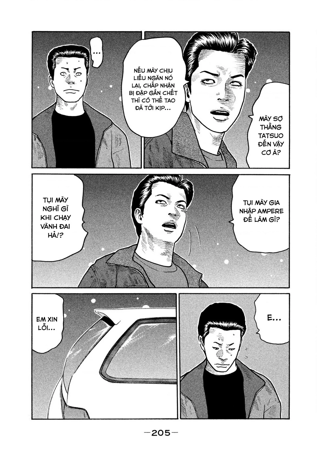 Dù Thế Nào Đi Nữa / Đó Là Tình Bạn Naniwa Chapter 149 - 16