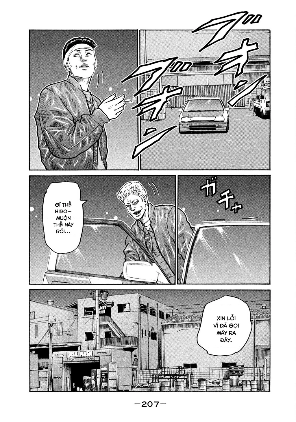 Dù Thế Nào Đi Nữa / Đó Là Tình Bạn Naniwa Chapter 149 - 18