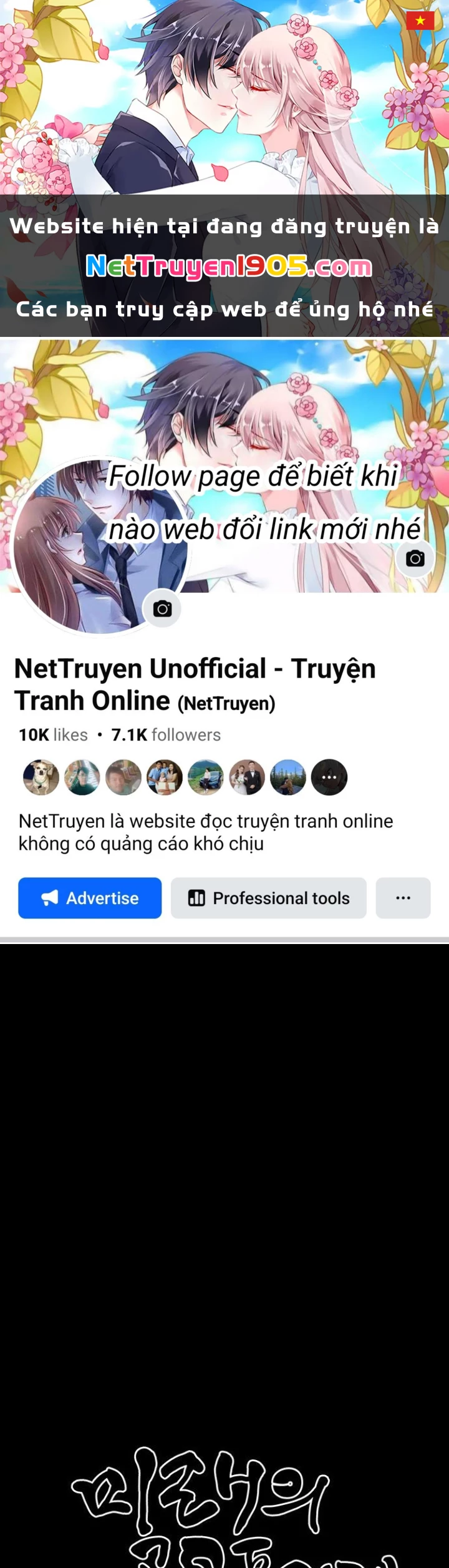 Cửa Hàng Đồ Cổ Tương Lai Chapter 24 - 1