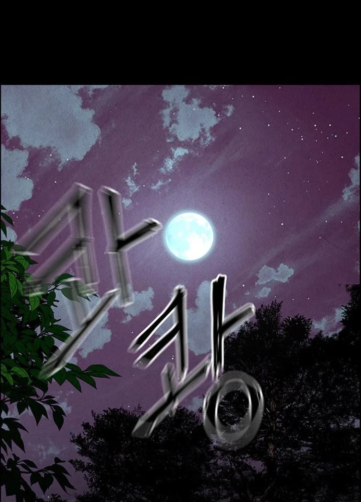 Cửa Hàng Đồ Cổ Tương Lai Chapter 24 - 151