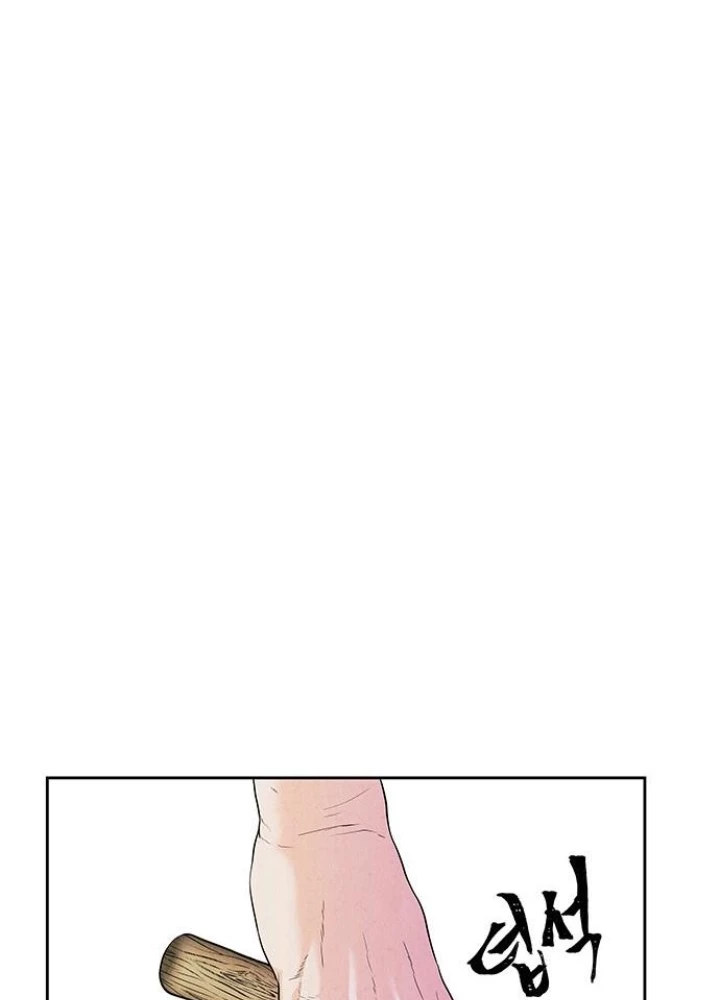 Cửa Hàng Đồ Cổ Tương Lai Chapter 24 - 195