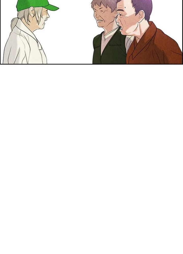 Cửa Hàng Đồ Cổ Tương Lai Chapter 24 - 221
