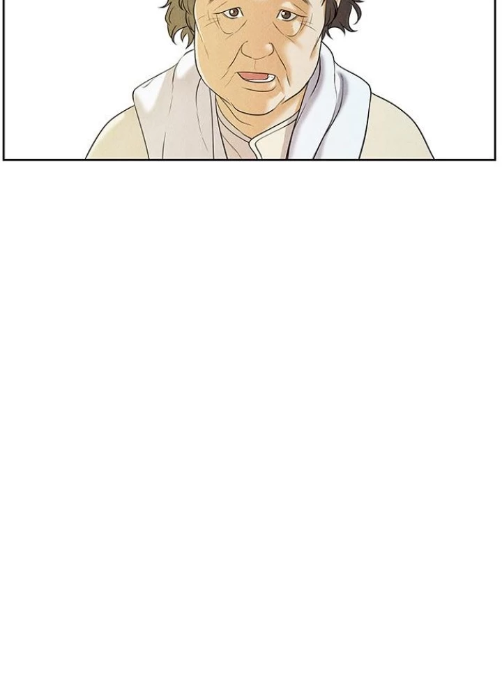 Cửa Hàng Đồ Cổ Tương Lai Chapter 24 - 239