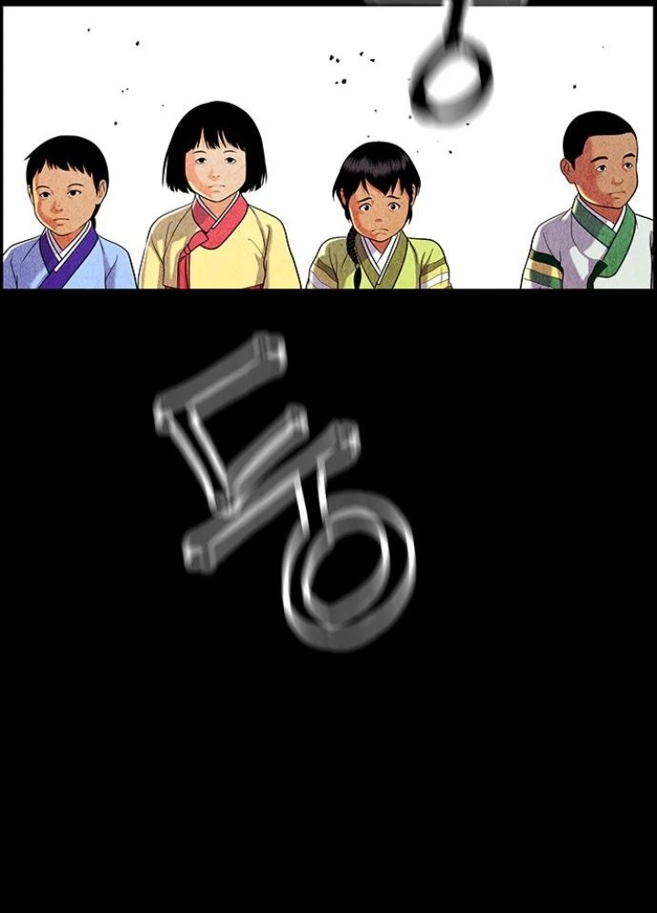 Cửa Hàng Đồ Cổ Tương Lai Chapter 25 - 252
