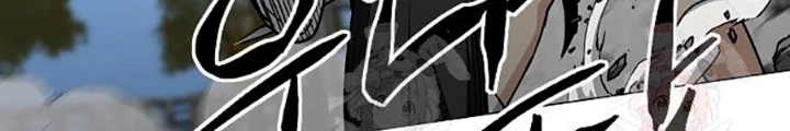 Kiếm vương Chapter 50 - 22