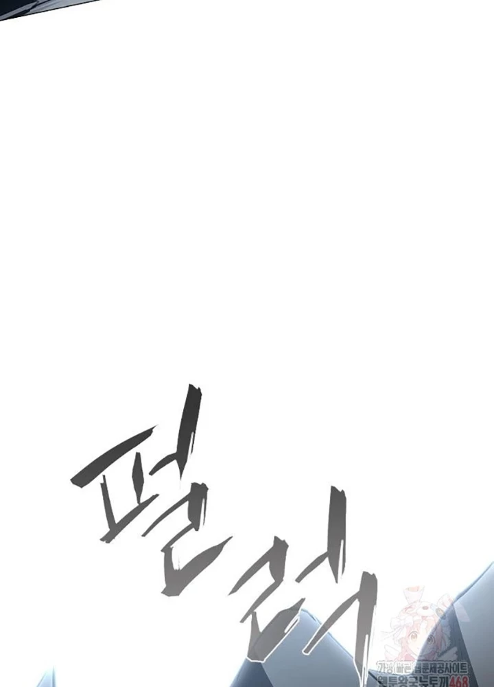 Kiếm vương Chapter 50 - 77