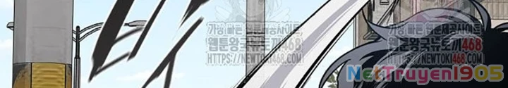 Kiếm vương Chapter 50 - 196