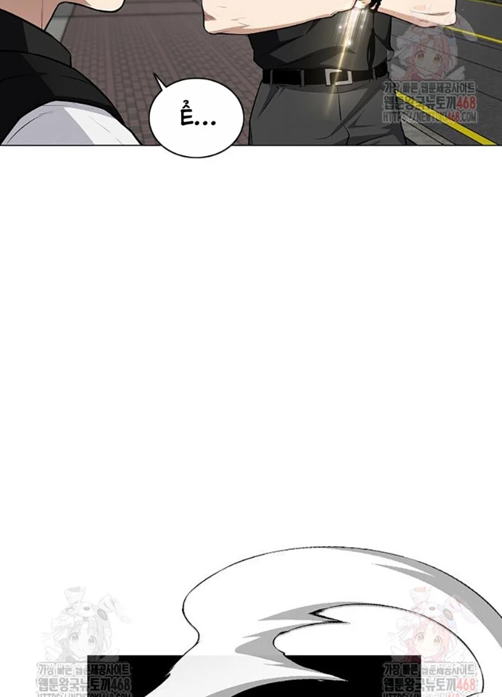 Kiếm vương Chapter 50 - 229