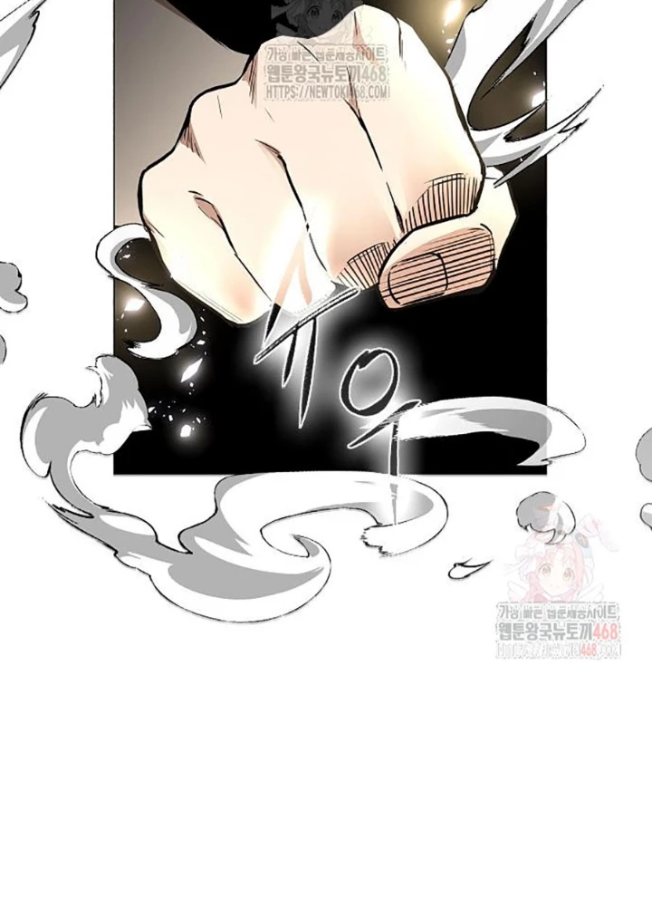 Kiếm vương Chapter 50 - 231