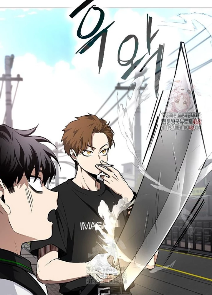 Kiếm vương Chapter 50 - 233