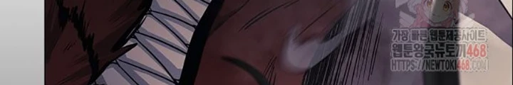 Kiếm vương Chapter 50 - 274