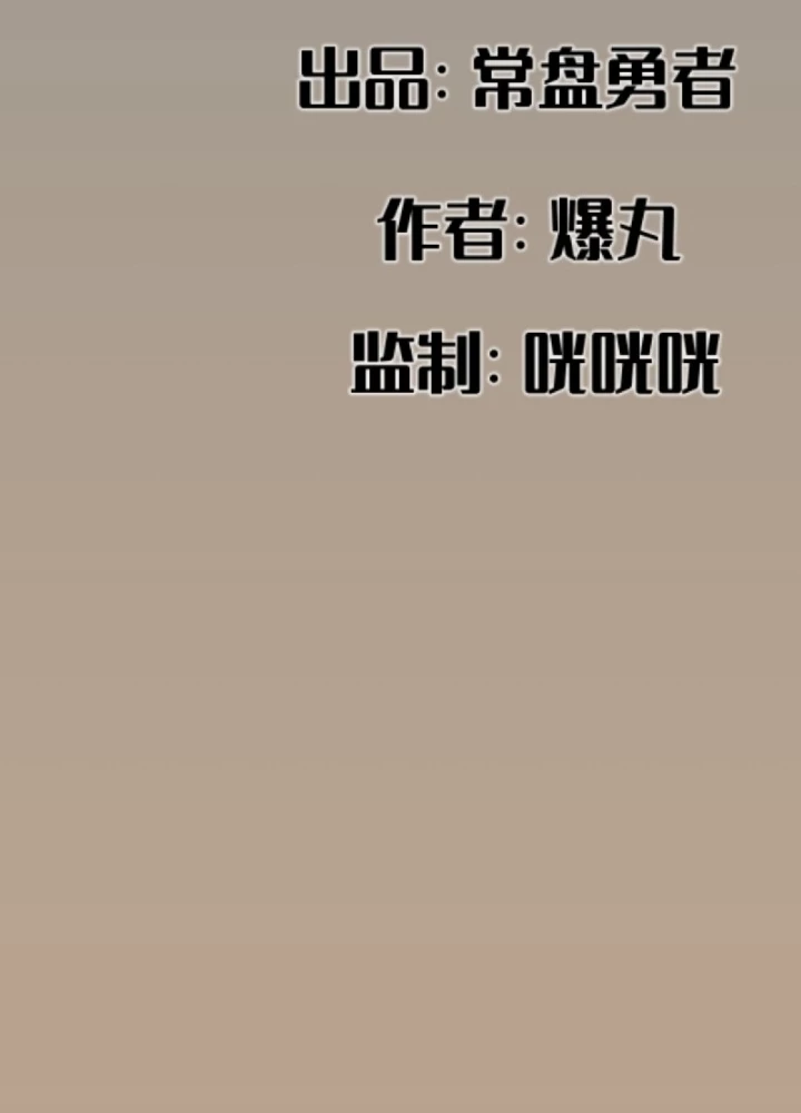 Hiệp Khách Hành Bất Thông Chapter 43 - 3