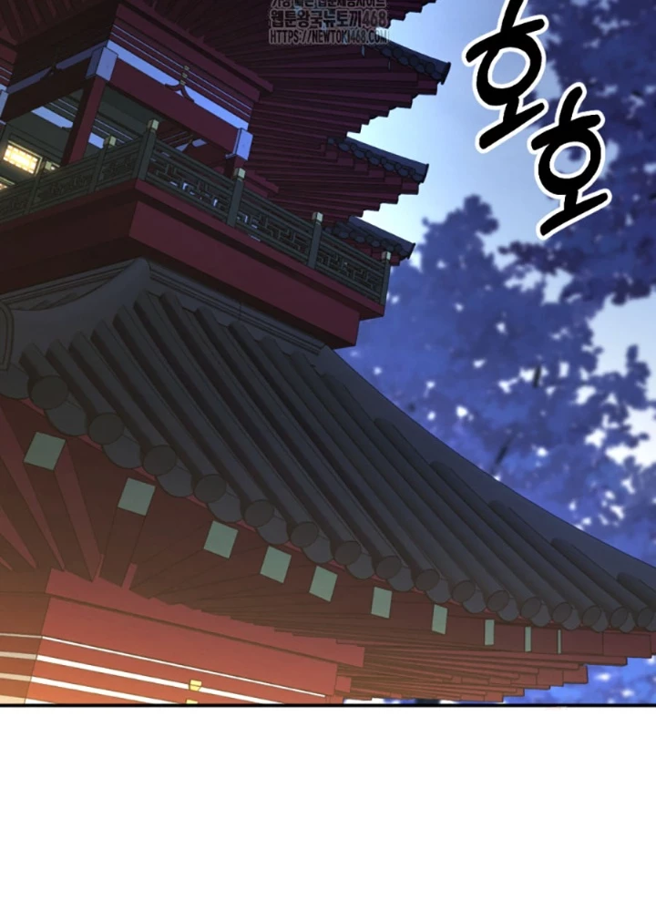 Lãng Nhân Bất Tử Chapter 39 - 3