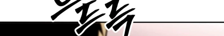 Lãng Nhân Bất Tử Chapter 39 - 258