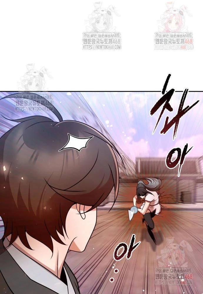 Hoạn Quan Hồi Quy: Tróc Phong Truy Nguyệt Chapter 41 - 150