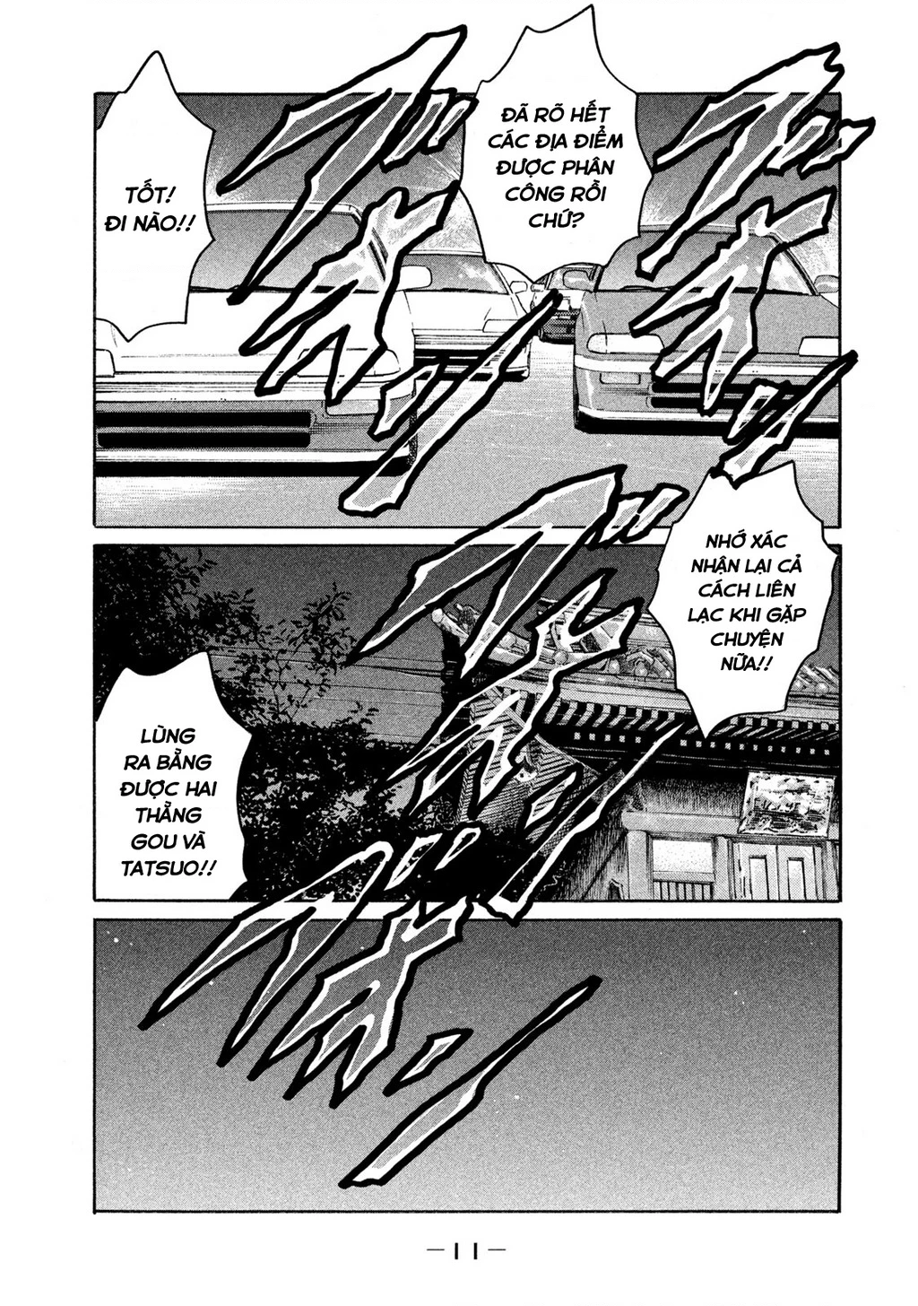 Dù Thế Nào Đi Nữa / Đó Là Tình Bạn Naniwa Chapter 150 - 12