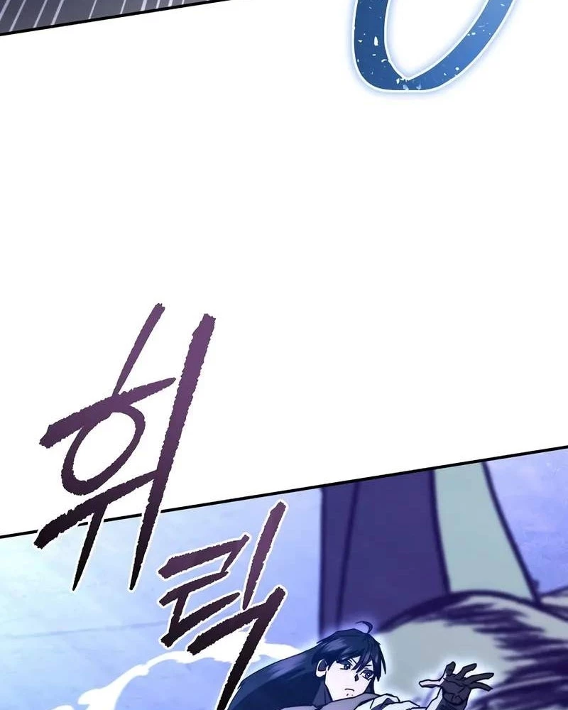 Tôi Trở Thành Người Kế Vị Chiến Thần Chapter 26 - 59