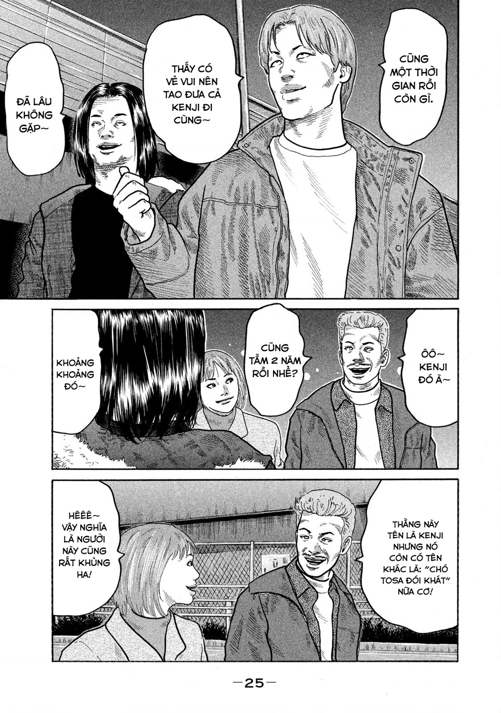 Dù Thế Nào Đi Nữa / Đó Là Tình Bạn Naniwa Chapter 151 - 6