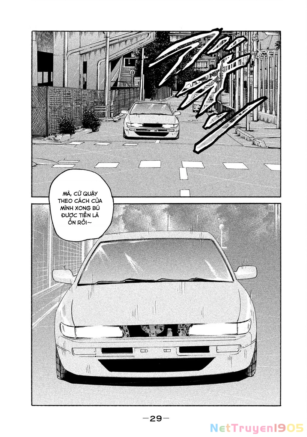 Dù Thế Nào Đi Nữa / Đó Là Tình Bạn Naniwa Chapter 151 - 10