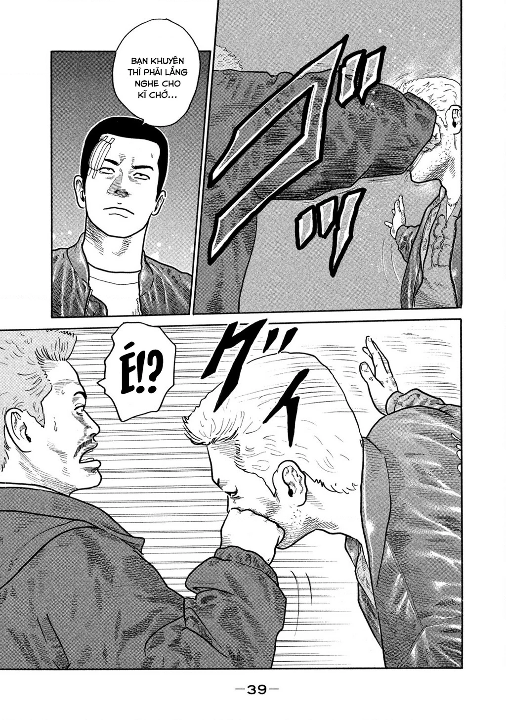 Dù Thế Nào Đi Nữa / Đó Là Tình Bạn Naniwa Chapter 151 - 20